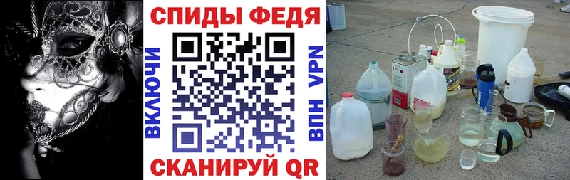 АМФЕТАМИН VHQ  blacksprut онион  Вяземский 