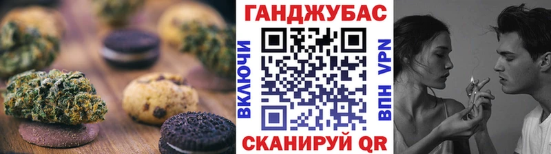 Canna-Cookies конопля  цены   Вяземский 