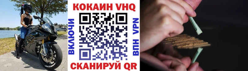 shop как зайти  магазин    Вяземский  Cocaine Боливия 