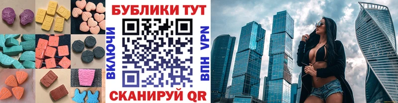 Экстази ешки blacksprut ONION Вяземский цена наркотик