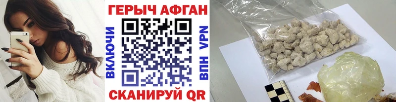 hydra сайт  Вяземский  маркетплейс наркотические препараты  Героин белый 