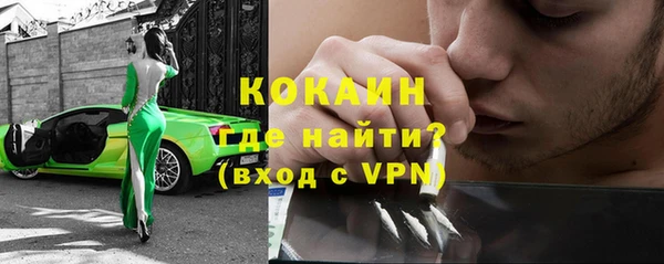 синтетический гашиш Белокуриха