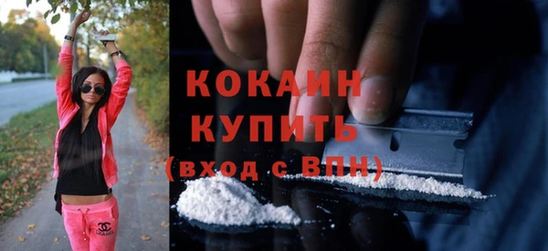синтетический гашиш Белокуриха
