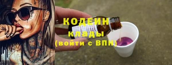 синтетический гашиш Белокуриха