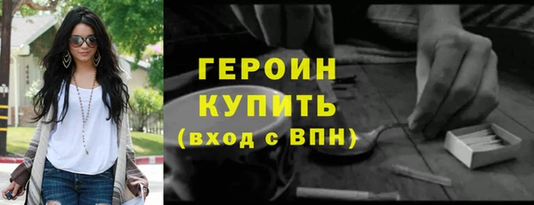 синтетический гашиш Белокуриха