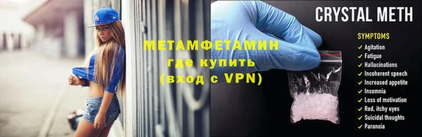 синтетический гашиш Белокуриха