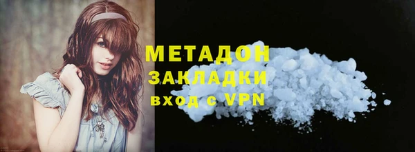 синтетический гашиш Белокуриха