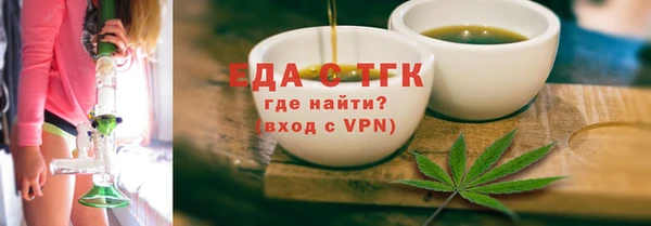 синтетический гашиш Белокуриха