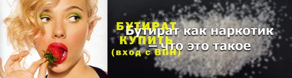 крисы Белоозёрский