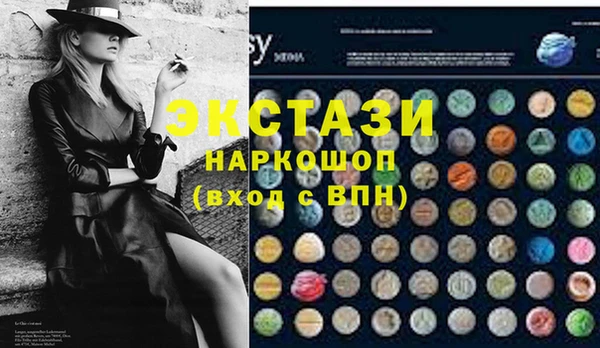 синтетический гашиш Белокуриха