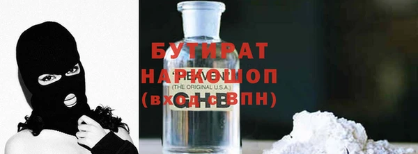 крисы Белоозёрский