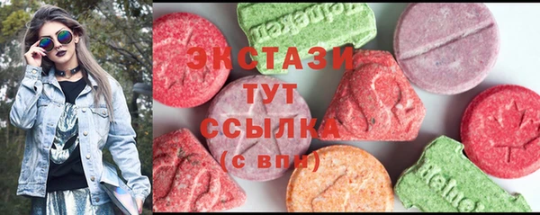 таблы Беломорск