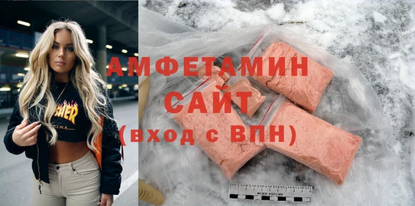 синтетический гашиш Белокуриха