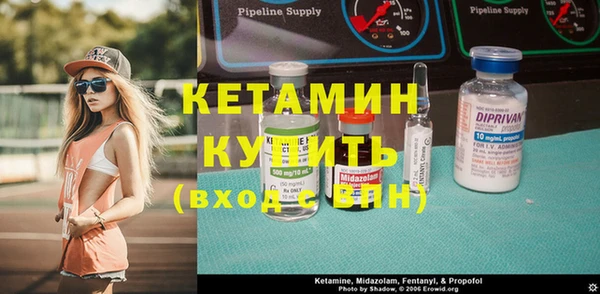 синтетический гашиш Белокуриха