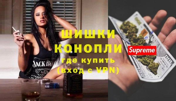 синтетический гашиш Белокуриха