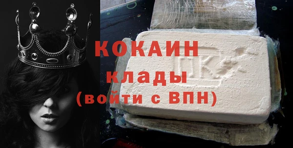 синтетический гашиш Белокуриха