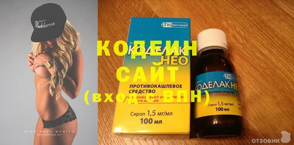 синтетический гашиш Белокуриха