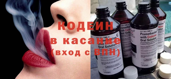 синтетический гашиш Белокуриха