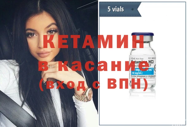 синтетический гашиш Белокуриха