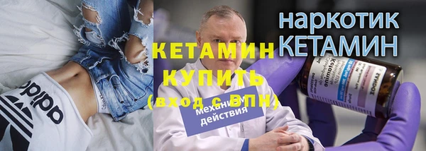 синтетический гашиш Белокуриха