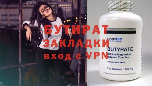 крисы Белоозёрский