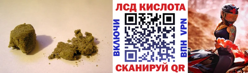 площадка клад  Вяземский  ЛСД экстази кислота 