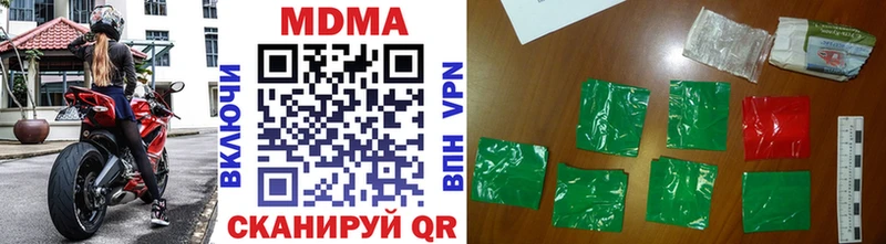 MDMA кристаллы  kraken зеркало  Вяземский 
