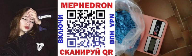 Меф 4 MMC  Вяземский 