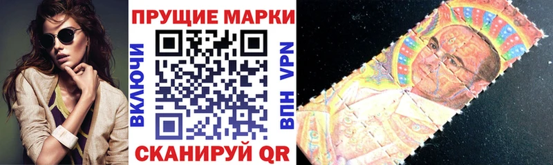 Марки N-bome 1,8мг  Вяземский 