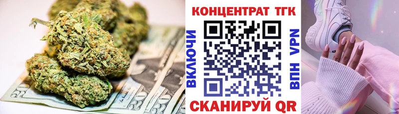 Дистиллят ТГК THC oil  наркота  OMG маркетплейс  Вяземский 